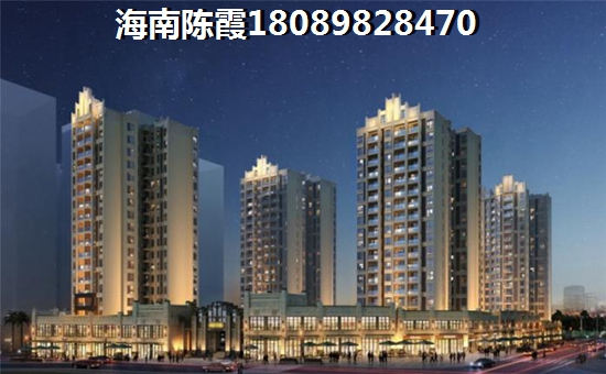 广东保利西海岸二期揽江公馆房子的性价比怎么样？