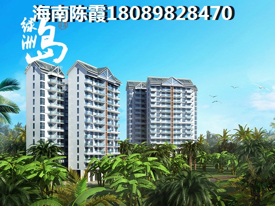 富力爱丁堡 两居  户型图