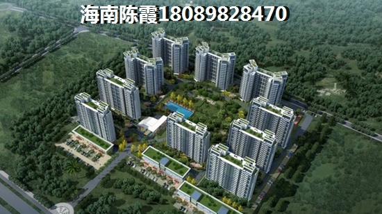 绿景东山华庭 三居  户型图